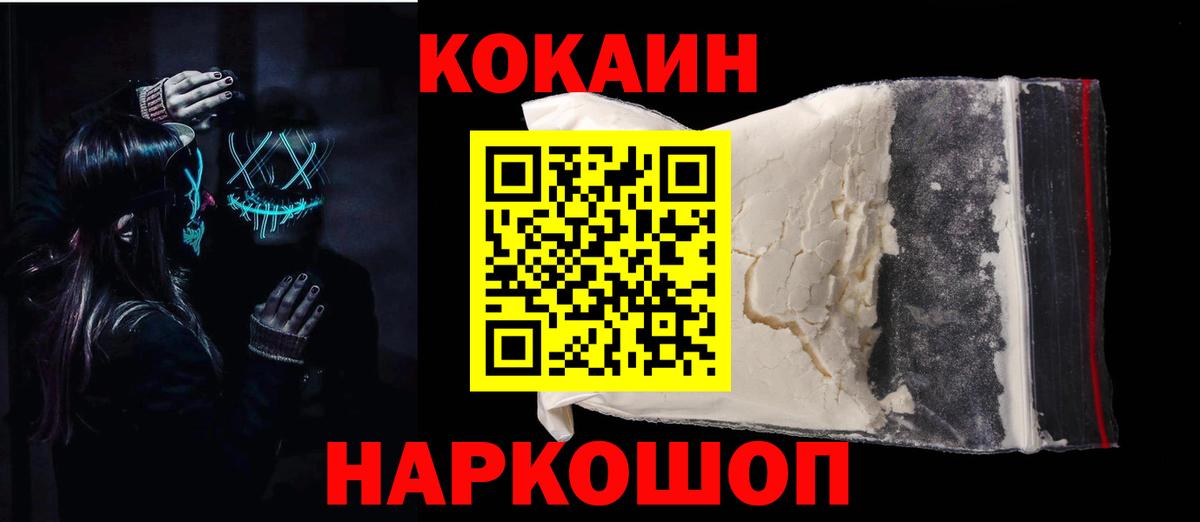 КОКАИН Боливия Азнакаево