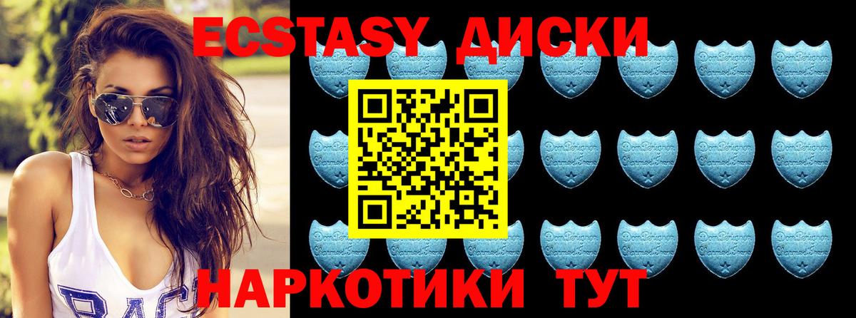 Экстази VHQ Азнакаево