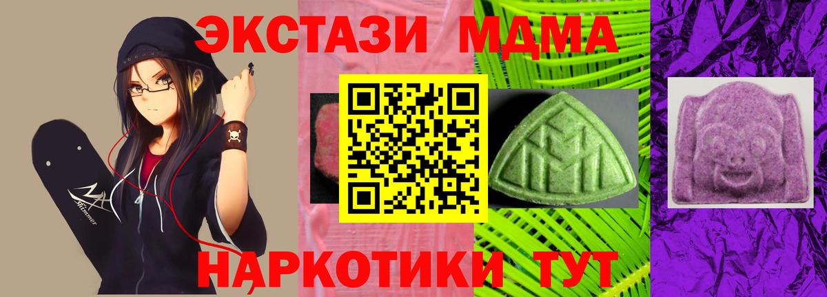 Азнакаево  Ecstasy таблы  Ecstasy 99%  сколько стоит  Вход с VPN 
