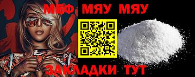 mix Керчь