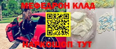 первитин Кизляр