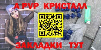 первитин Кизляр