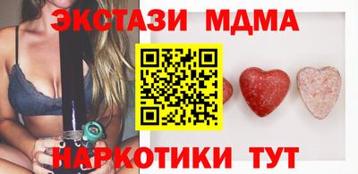mix Керчь