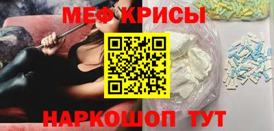 первитин Кизляр