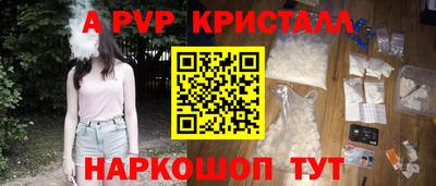 первитин Кизляр