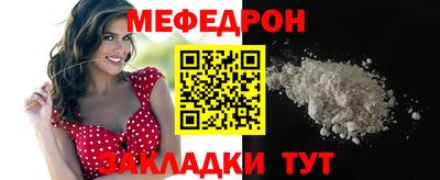 mix Керчь
