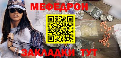 первитин Кизляр