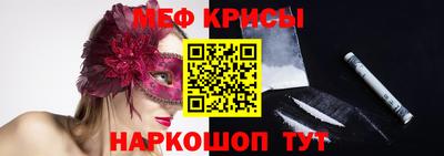 первитин Кизляр