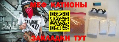 первитин Кизляр