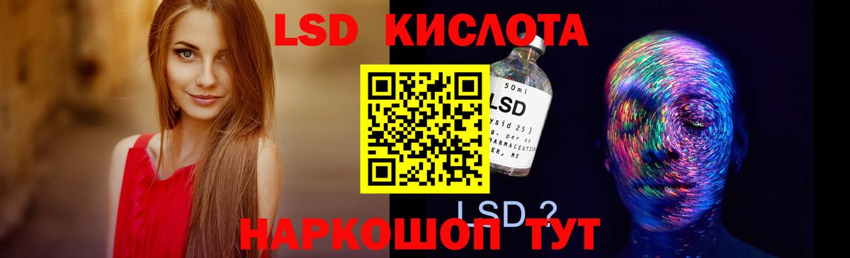 Лсд 25 экстази ecstasy  Вход с VPN  Азнакаево  ЛСД экстази ecstasy 