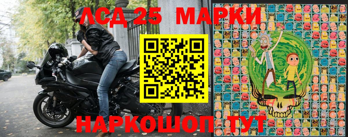 Марки NBOMe 1,5мг Азнакаево