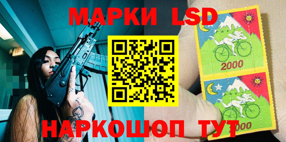 Азнакаево  Марки N-bome 1,8мг  Вход с VPN  Марки N-bome  Марки N-bome 1,8мг 