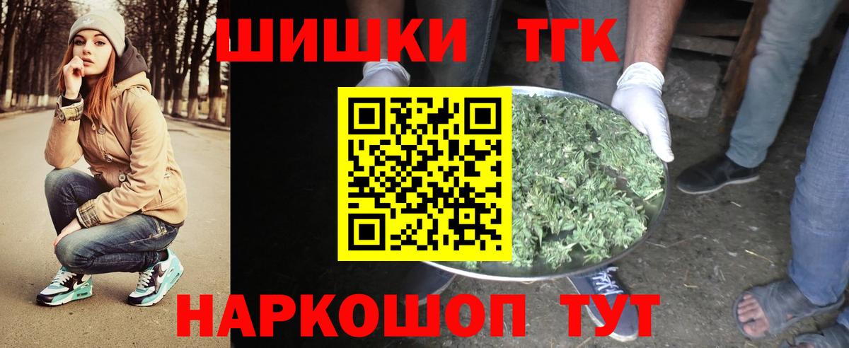 Канабис тримм Азнакаево